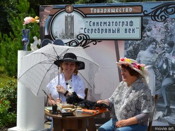 ТД Раздолье