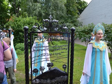 ТД Раздолье