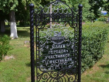 ТД Раздолье