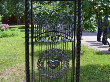 ТД Раздолье