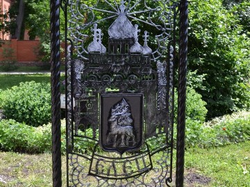 ТД Раздолье