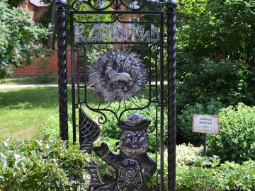 ТД Раздолье