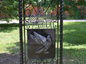 ТД Раздолье