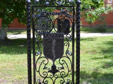 ТД Раздолье