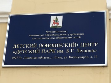 ТД Раздолье