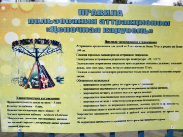 ТД Раздолье