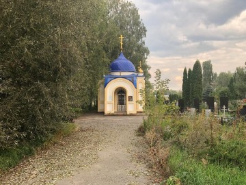 Часовня Александра Невского