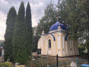 Часовня Александра Невского