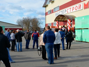 ТД Раздолье