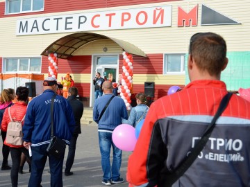 ТД Раздолье