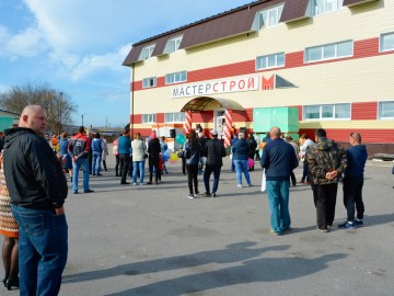 ТД Раздолье