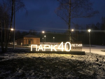 ТД Раздолье