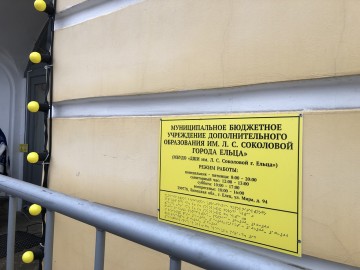 ТД Раздолье