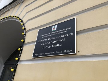 ТД Раздолье