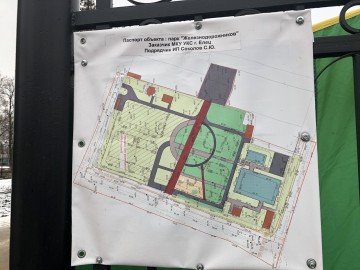 ТД Раздолье