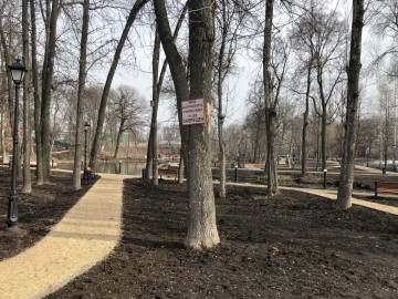 ТД Раздолье