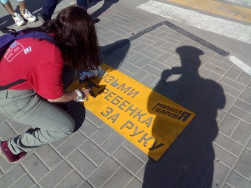 ТД Раздолье