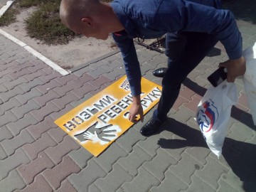 ТД Раздолье