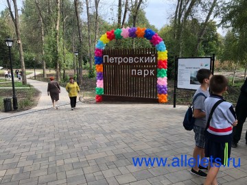 ТД Раздолье