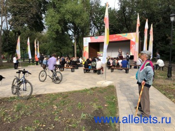 ТД Раздолье