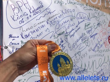 ТД Раздолье