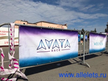 ТД Раздолье