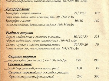 Ресторан Старый город