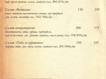 Ресторан Старый город