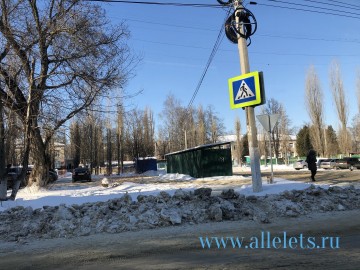 ТД Раздолье