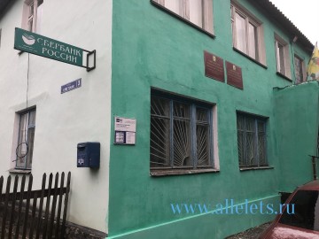 ТД Раздолье