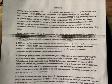 ТД Раздолье