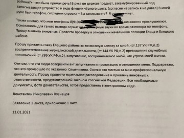 ТД Раздолье