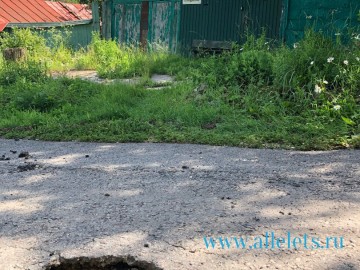 ТД Раздолье