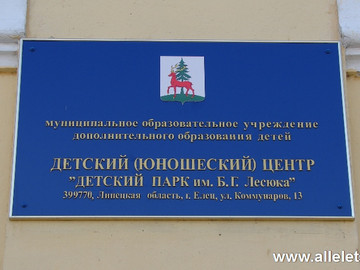 ТД Раздолье