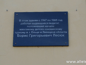 ТД Раздолье