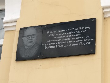 ТД Раздолье