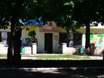 ТД Раздолье