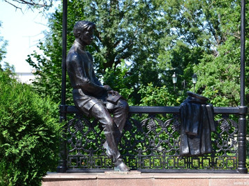 Городской парк