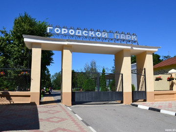 Городской парк