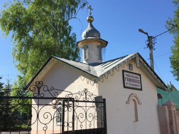 Часовня святителя Тихона Задонского