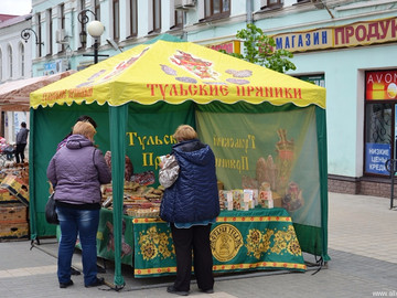 ТД Раздолье