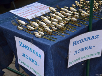 ТД Раздолье