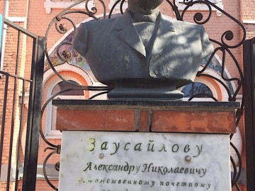 ТД Раздолье