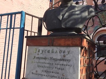 ТД Раздолье