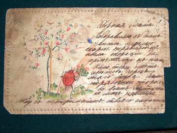 Музей И.А. Бунина