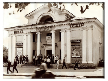 ТД Раздолье