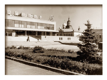 ТД Раздолье