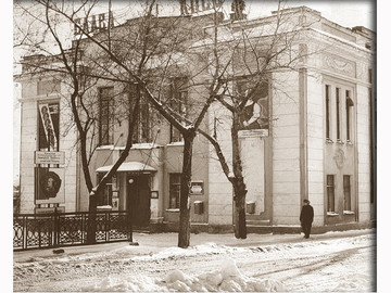 ТД Раздолье