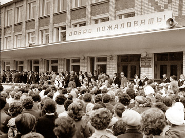 ТД Раздолье