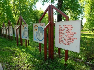 Сквер Комсомольцев